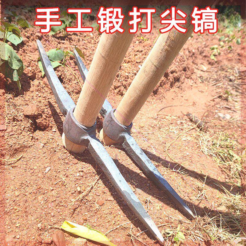 手工锻打双尖镐煤镐大号十字镐柴镐铁锄头户外挖树挖根工具两头尖