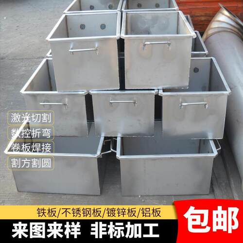 定做各式盒子水箱 托盘 箱子折弯焊接铁板304不锈钢板材定制加工