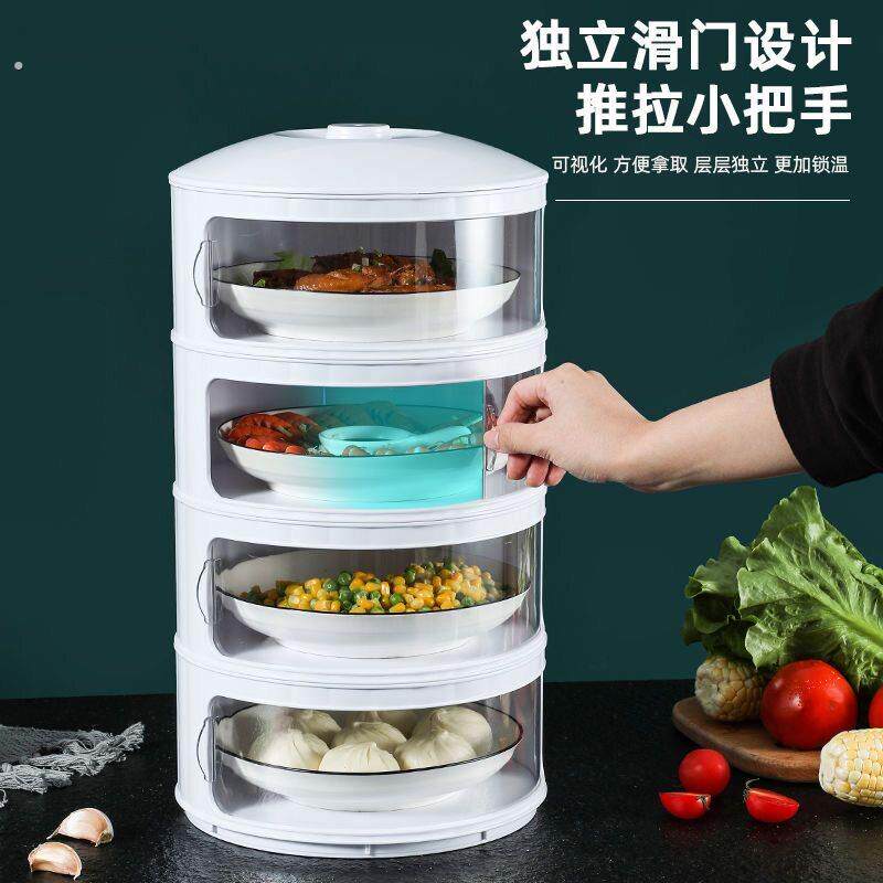 厨房置物架放剩菜多层收纳架子收菜盘剩饭装菜柜神器用品家用大全