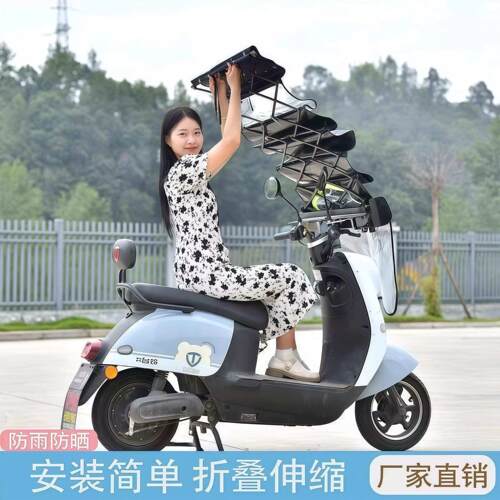 电动车遮阳伞新上市可折叠防雨雨棚防晒加宽专用通用型隐形伸缩式