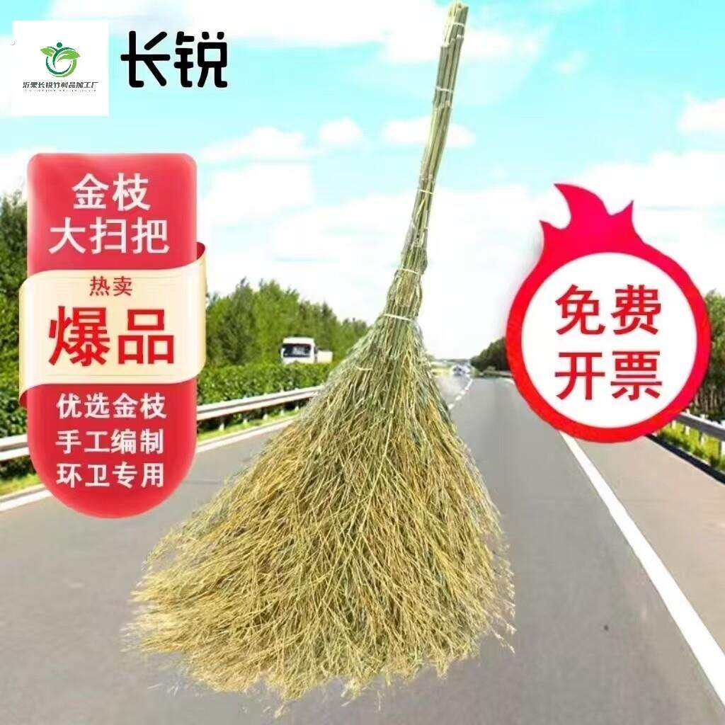 竹扫把环卫大扫帚马路学校户外工地庭院老式家用笤帚室外竹子扫帚
