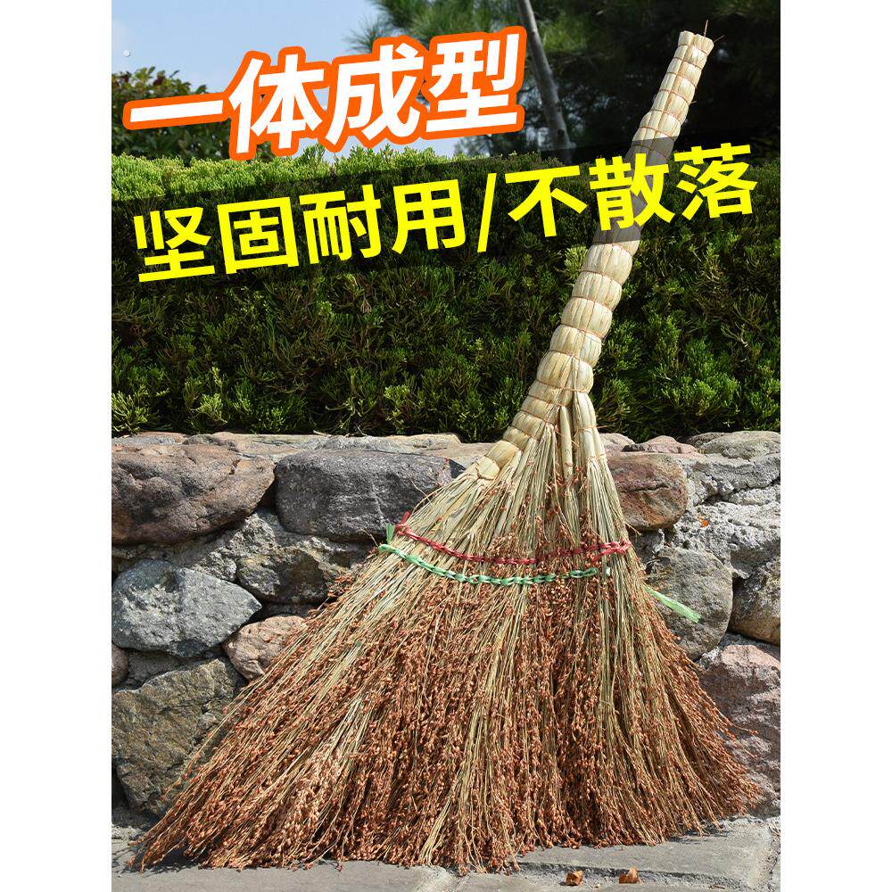 手工编织高粱扫帚软毛扫把家用木地板瓷砖清洁扫头发神器单个笤帚