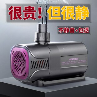 sqg超低音鱼缸水泵鱼池潜水泵底吸抽水泵水陆两用循环泵变频水泵