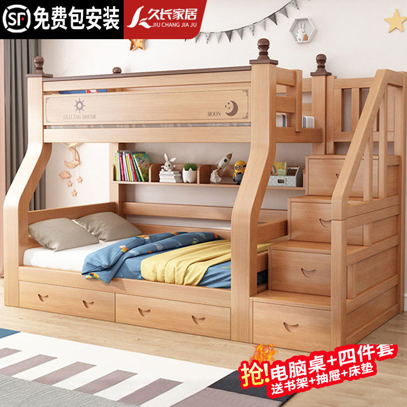 儿童上下床双层床全实木高低床大人多功能小户型上下铺木床子母床,住宅家具,高低/子母床,淘宝优惠券,粉丝福利购,淘宝优惠卷
