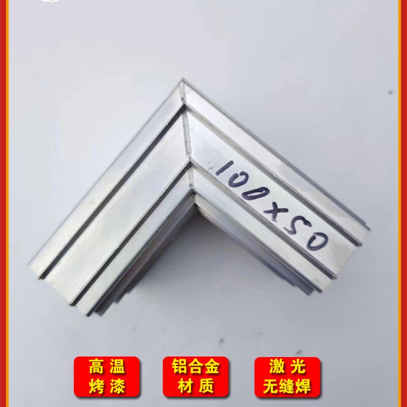阳光房快装直角转角角码90度快速拼接角铝合金方管角码新款套芯