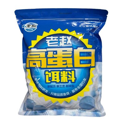 老赵鱼饵 高蛋白 黑坑饵料一包搞定回锅鱼偷驴正钓鲤鱼鲫鱼通杀