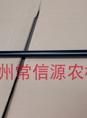 洋马插秧机转向拉杆平衡杆1C7110-42250-2洋马插秧机配件VP6D