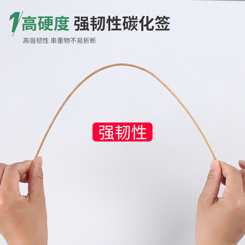 野猪林碳化竹签一次性特硬广东签油签黑签串串香烧烤签子箱装,户外/登山/野营/旅行用品,竹签,淘宝优惠券,粉丝福利购,淘宝优惠卷