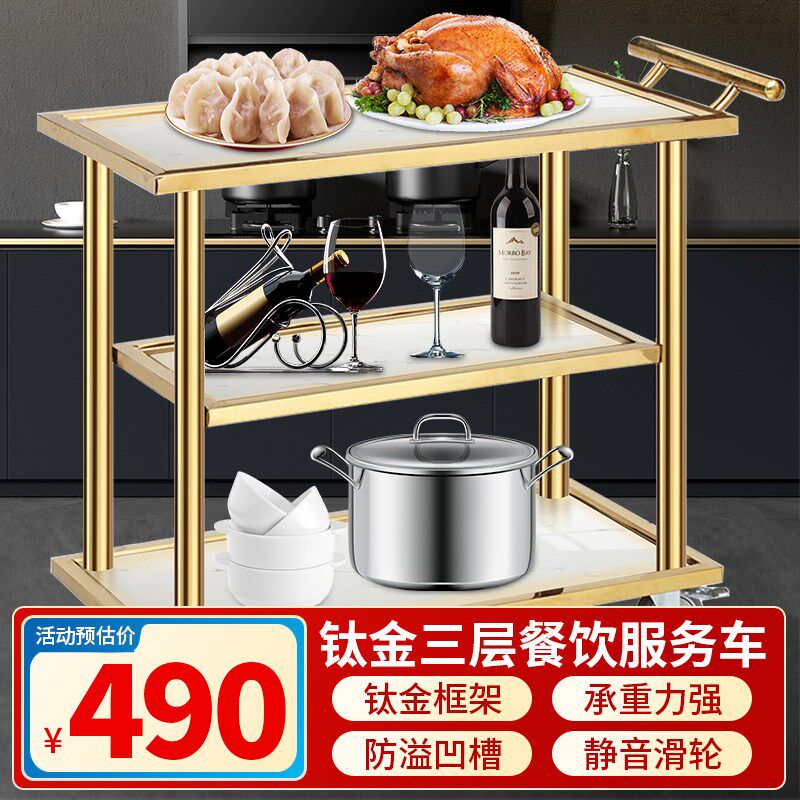 酒水车酒店小吃车推车三层酒水车茶水车不锈钢烤鸭车移动餐车