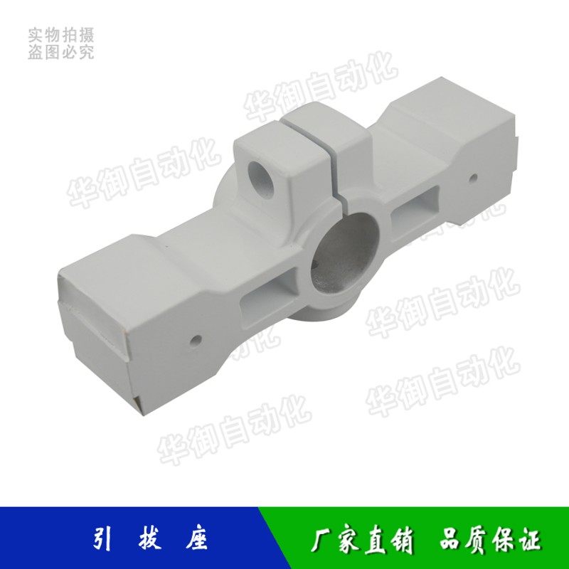 机械手配件 天行伟立650斜臂机引拔固定座 引拔座导杆直径20MM