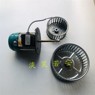 250W 1100W 离心通风机 750W 550W 370W 180W 120W 90W 高温 烤箱