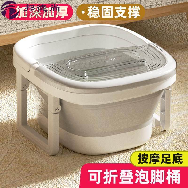 可折叠泡脚桶家用便携按摩足浴盆加高深过小腿冬季带盖洗脚盆72,家庭/个人清洁工具,足浴盆/足浴桶,淘宝优惠券,粉丝福利购,淘宝优惠卷