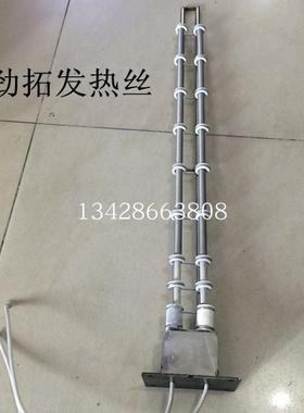 劲拓带盒子发热丝 NS800 GS800劲拓回流焊加热丝凯泰回流炉发热丝