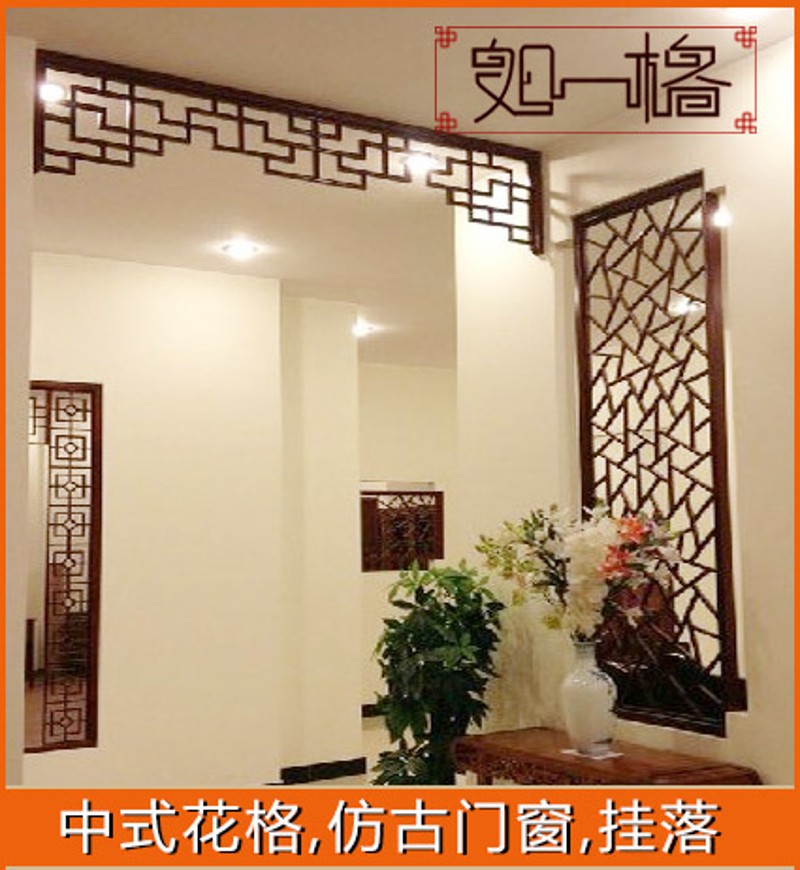 东阳木雕花格挂落玄关角花镂空实木中式 隔断 电视雕花背景墙定制