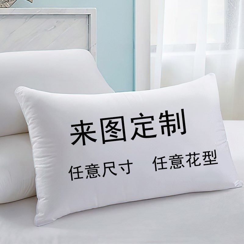 来图定制枕套儿童家用单40x60个学生宿舍可拆洗枕套48cmx74,床上用品,枕套,淘宝优惠券,粉丝福利购,淘宝优惠卷