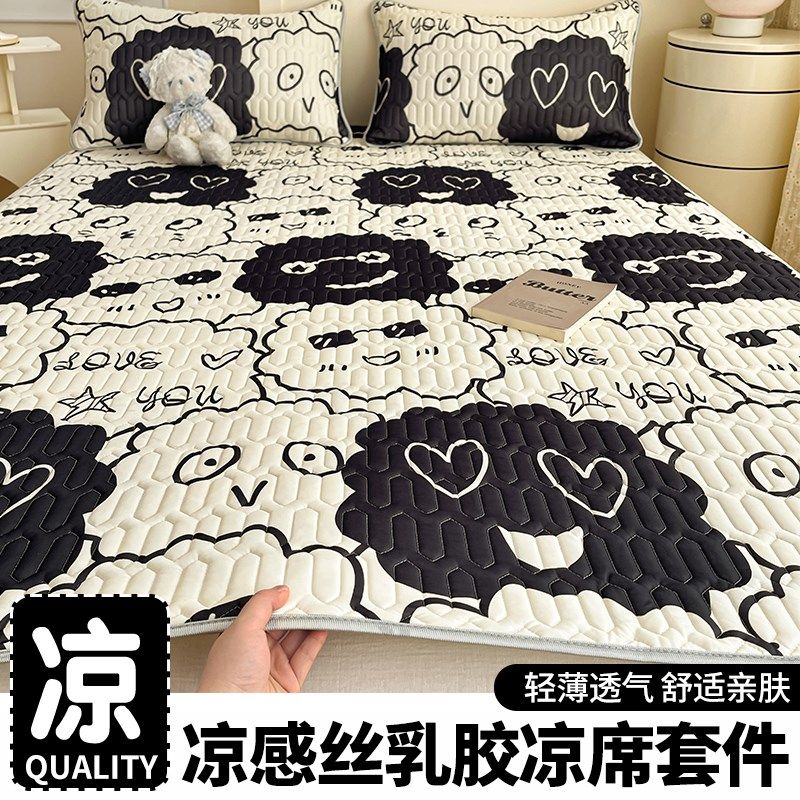夏季乳胶凉席三件套2025新款儿童空调冰丝席学生宿舍单人机洗软席,床上用品,乳胶席,淘宝优惠券,粉丝福利购,淘宝优惠卷
