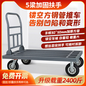 小推车搬运车平板车拉货手拉车折叠家用静音轻便四轮小拖车手推车