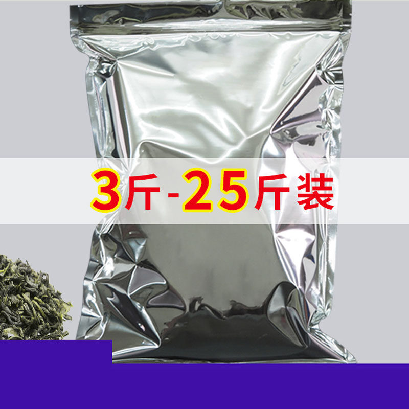 大号茶叶铝箔袋五斤三斤十斤装锡纸密封大号茶叶铝箔袋超大号袋子,包装,礼品袋/塑料袋,淘宝优惠券,粉丝福利购,淘宝优惠卷