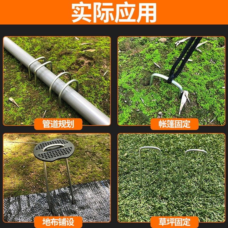 防草布地钉地布钉草坪草皮钉固定三维网u形地插塑料地钉地膜U型钉,包装,包装袋,淘宝优惠券,粉丝福利购,淘宝优惠卷