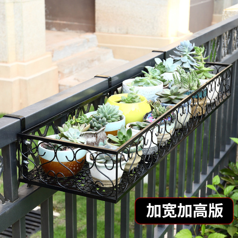阳台栏杆花架壁挂栏杆悬挂花架铁艺阳台护栏挂式花架阳台多肉花架,住宅家具,花架/花几,淘宝优惠券,粉丝福利购,淘宝优惠卷