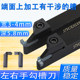 数控平面端面断面刀杆20 拉杆球头 25方反7字型圆弧加深加长最硬