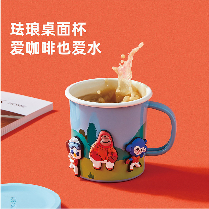 阿里库/阿里巴巴动物园珐琅桌面杯DIY候三迷高小德欢猩组合水杯