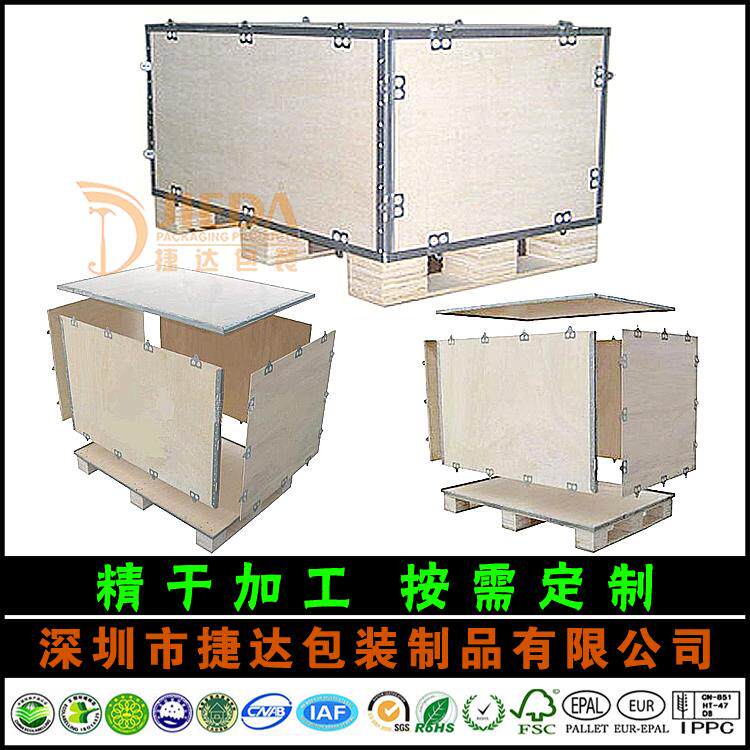 定做出口打包装运输 免检 免熏蒸 胶合板 木包装箱 钢带卡扣木箱,住宅家具,藏箱/扣箱,淘宝优惠券,粉丝福利购,淘宝优惠卷