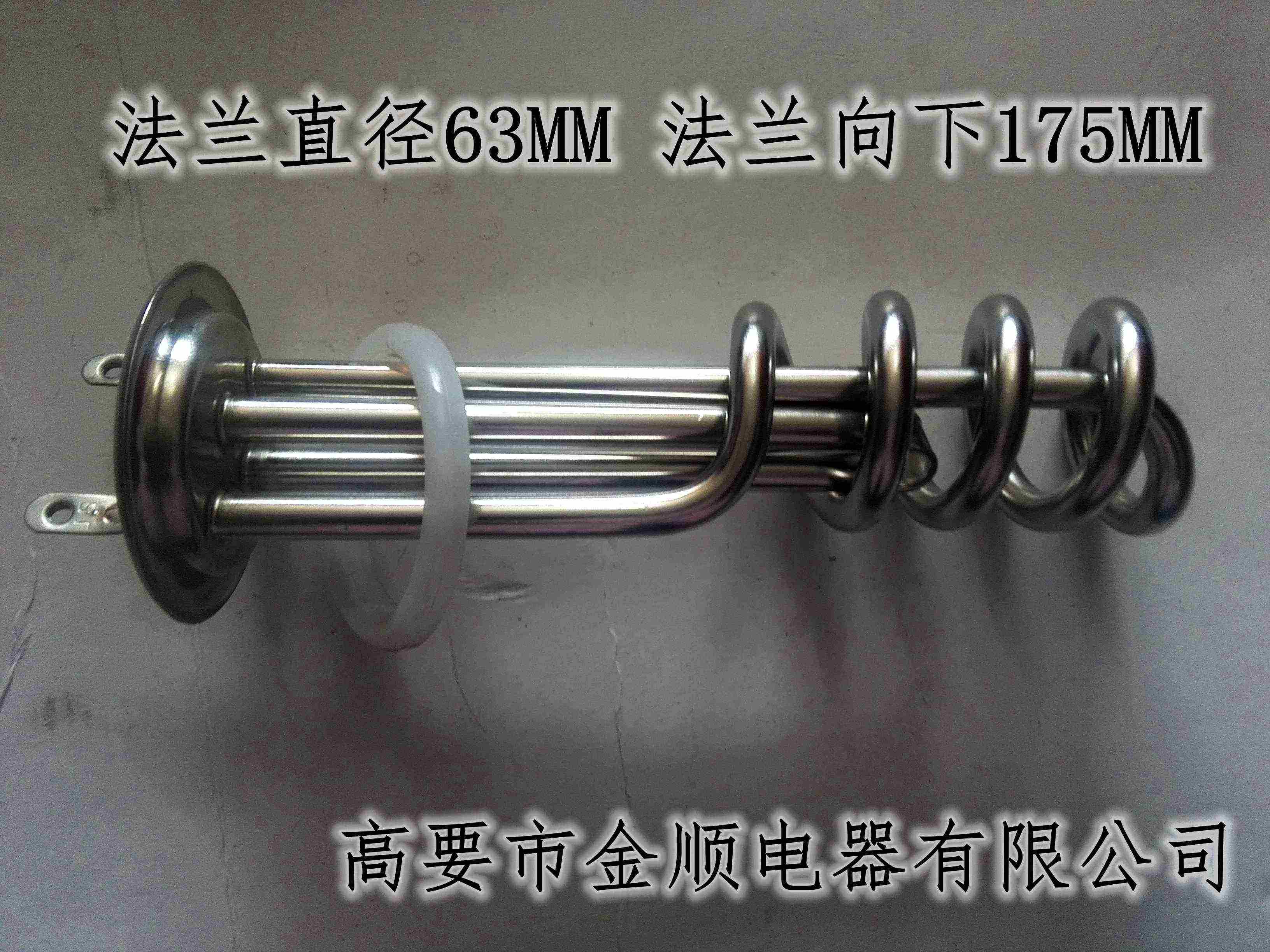 JS金顺饮水机开水器加热管电热管铜220V2/3KW螺旋紫铜管申鹏加厚