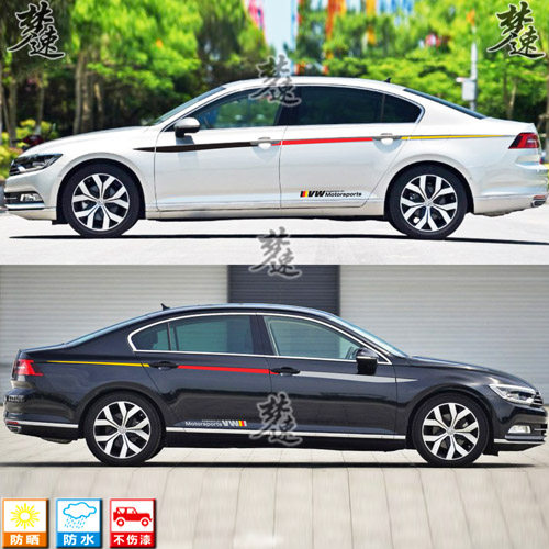 适用于大众迈腾车贴拉花个怀汽车贴纸车身贴画装饰速腾帕沙特2Y