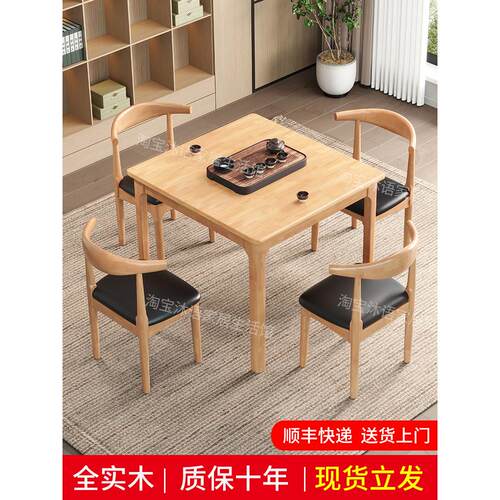实木八仙桌小方桌正方形原木餐桌椅掼蛋专用桌棋牌桌打牌四方桌子