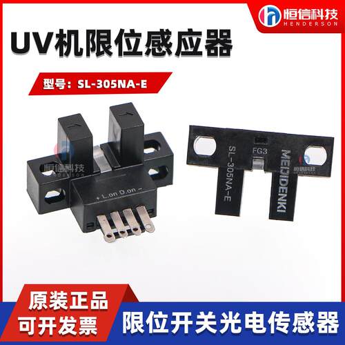 SL-305NA-E限位感应器MEIJIDENKI明治槽型传感器UV机小型光电开关