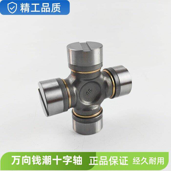 万向集团钱潮 解放CA1160K2万向节十字节轴承旋耕机传动轴万向节