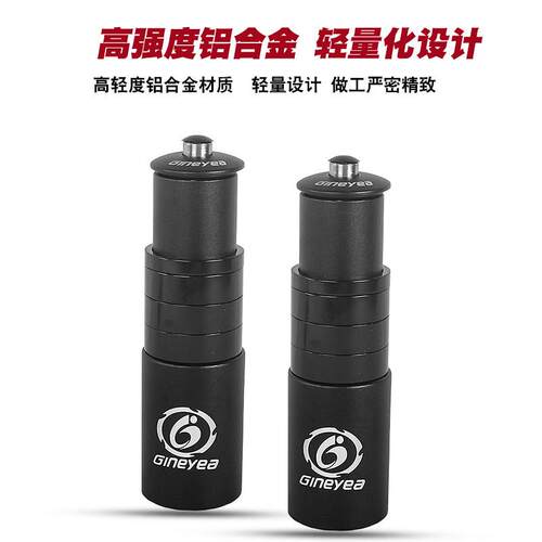 Gineyea登山车把立增高器 自行车前叉升高 车头加长增高把立