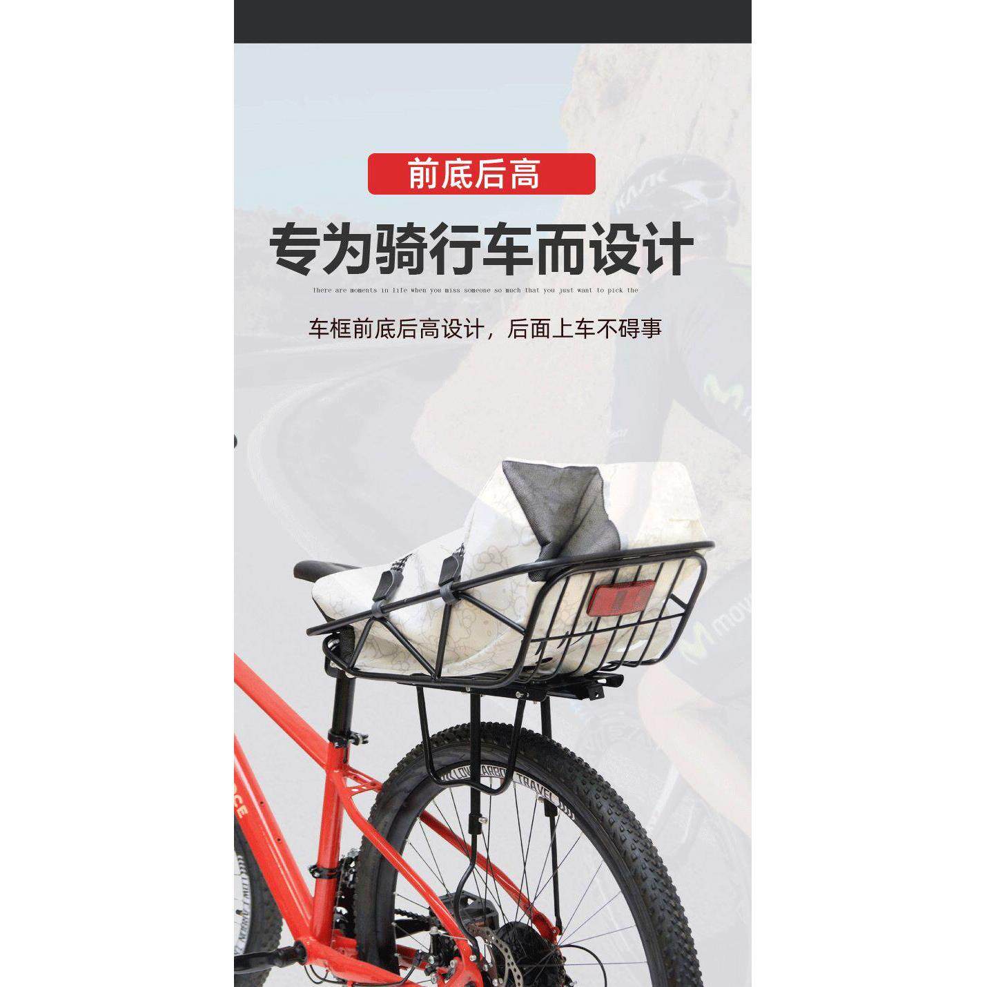 山地自行车后车筐折叠单车新款置物筐加厚后置货架框放书包篮子
