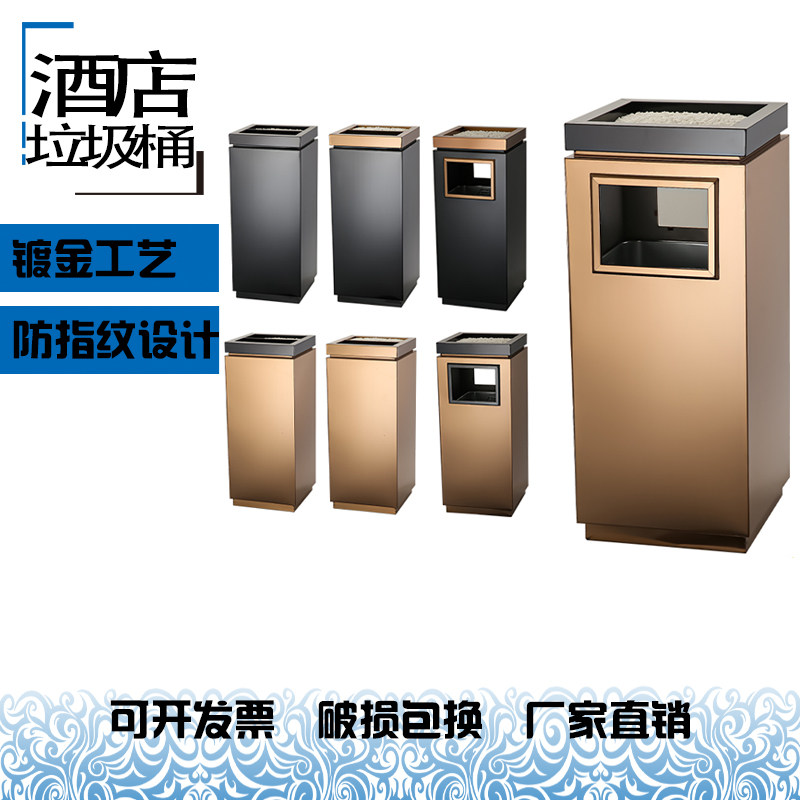 酒店不锈钢大号垃圾桶售楼部宾馆大堂楼道电梯口烟灰缸分类灭烟桶