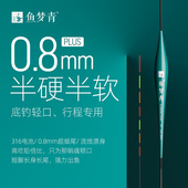 316电子夜光漂软尾高灵敏纳米电子漂鲫鱼日夜两用短款 垂钓底钓漂