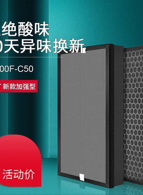 适配泰拉蒙空气净化器滤网KJ500F-C50/AF高效过滤芯两片装