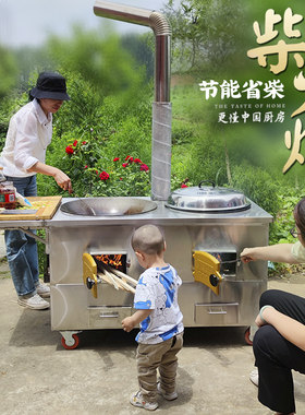 不锈钢移动柴火灶双锅灶台烧木柴带水箱大锅灶台农村家用烧木柴