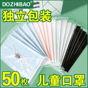 一次性儿童口罩小孩专用独立包装单独护疗男童女童医黑色三层粉色