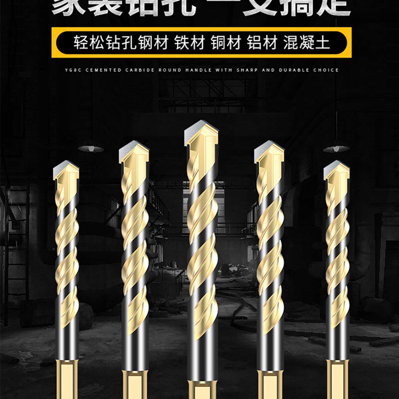 瓷砖钻头开孔器大理石水泥混凝土墙壁玻璃打孔金属不锈钢扩孔钻孔