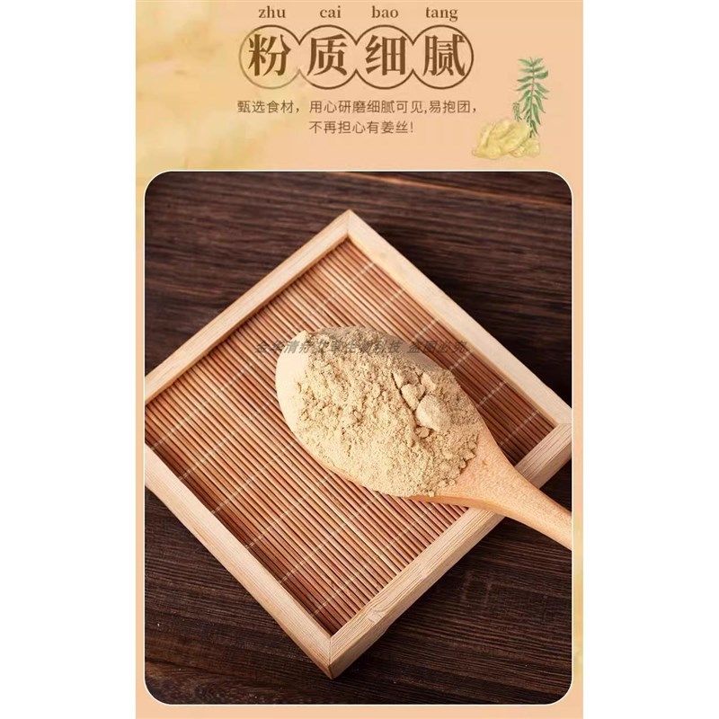 泡脚粉足浴泡脚粉让脚丫丫温暖1包20克买10包送2包