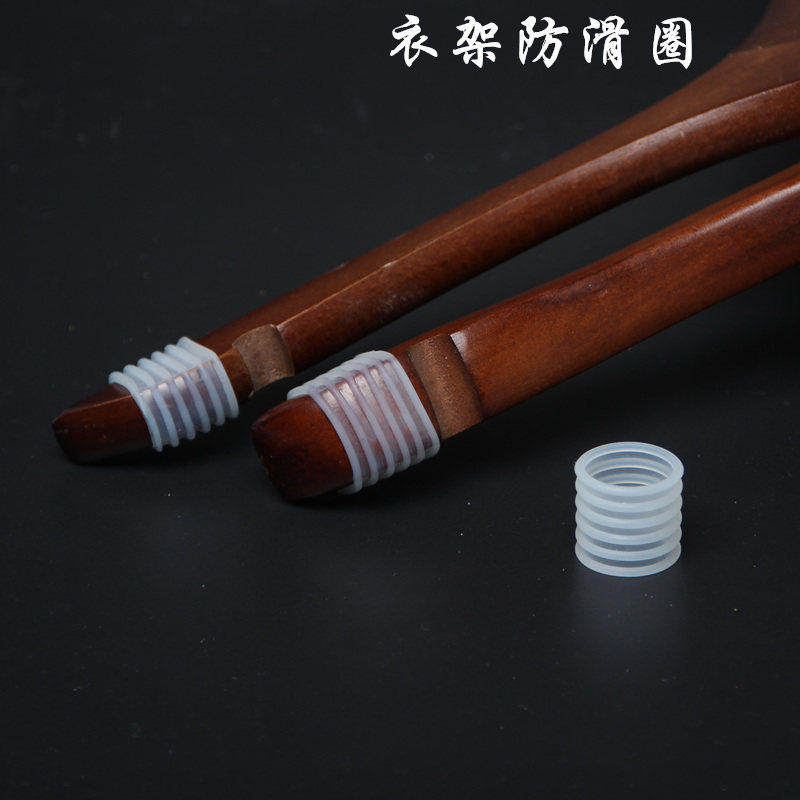 衣架防滑条 硅胶透明衣架防滑圈圈 木衣架防滑套 防滑垫 防滑无痕