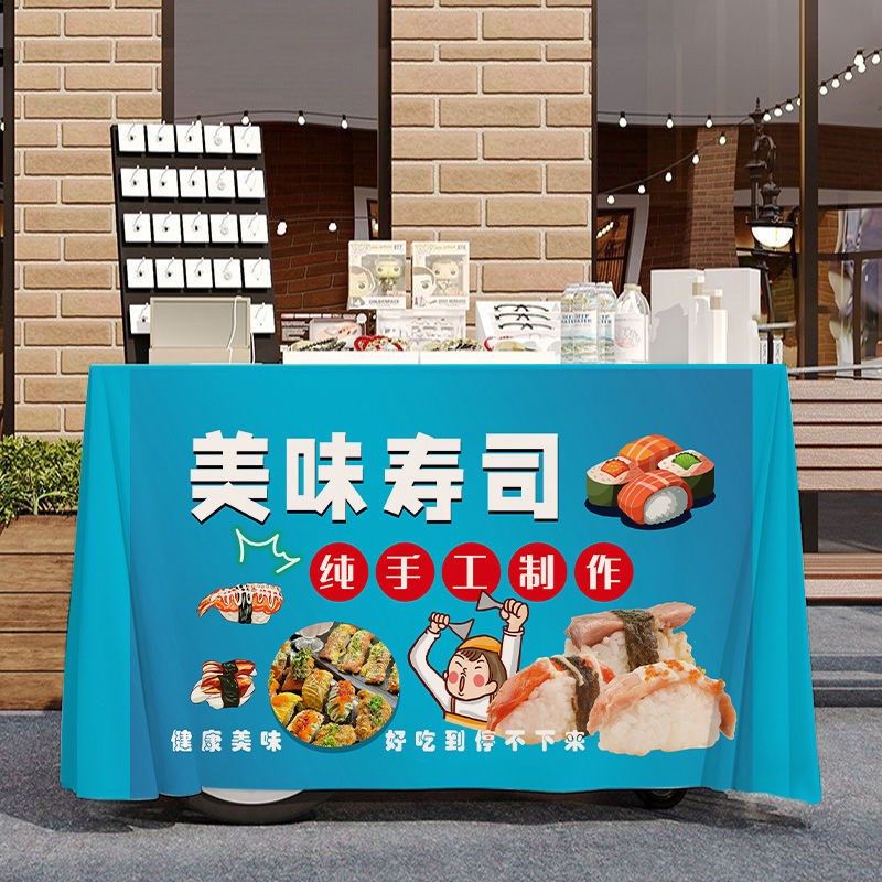 美味寿司摆摊宣传桌布台布美食小吃夜市集市地摊布挂布广告布招牌,居家布艺,挂毯/壁毯,淘宝优惠券,粉丝福利购,淘宝优惠卷