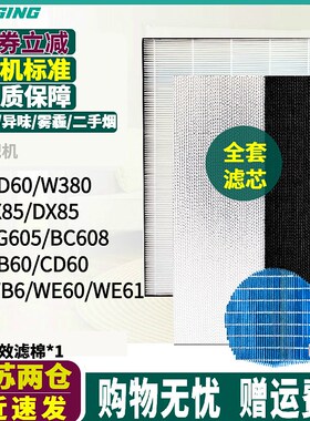 适配夏普KC空气净化器KI-BB60/CD60/BD60/WE61/WB6-w/S/N过滤网芯