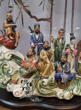 陶瓷工艺品 石湾公仔 八仙 神话人物