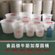 食品级加厚带盖牛筋塑料圆桶发酵桶酿酒桶家用储水桶大容量塑料桶