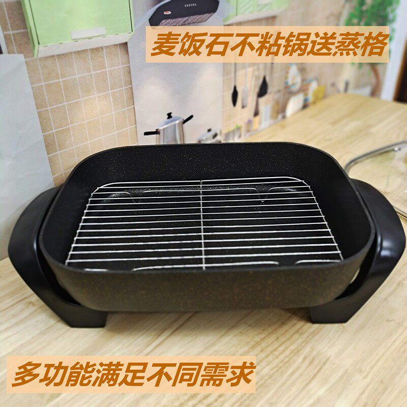 爱宁多功能电热锅家用大容量电火锅商用烤鱼加深大火力麦饭石烤肉