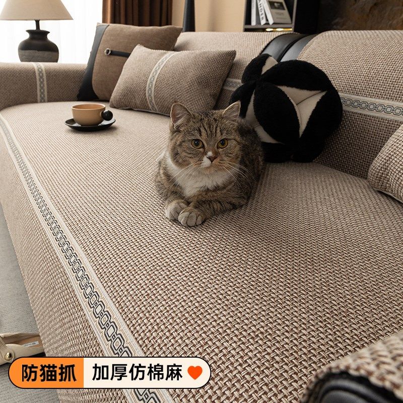 2025新款棉麻纹理沙发垫四季通用防猫抓盖布巾皮沙发套防滑沙发垫,居家布艺,沙发垫,淘宝优惠券,粉丝福利购,淘宝优惠卷