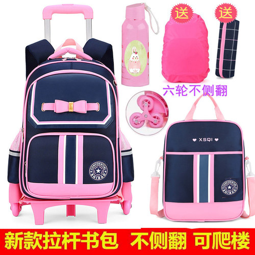 儿童拉杆书包小学生女孩6-12周岁女童1-3-5四6年级防水爬楼拖拉