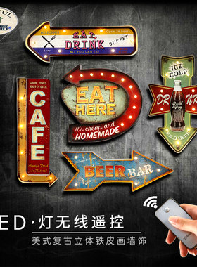 迪宝路LED灯欧复古工业风酒吧咖啡馆创意铁艺壁饰壁挂墙饰装饰品